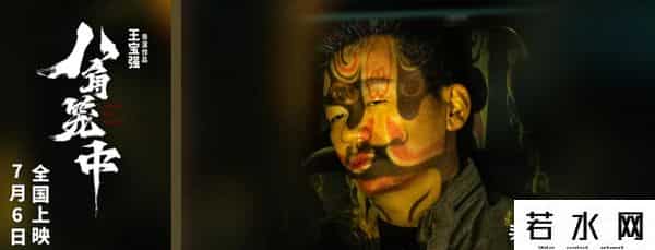 八角笼中预测总票房