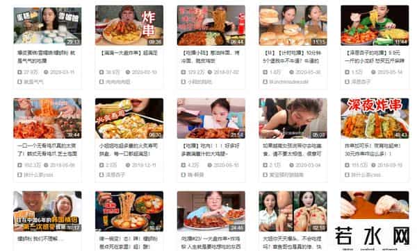 抖音快手回应吃播