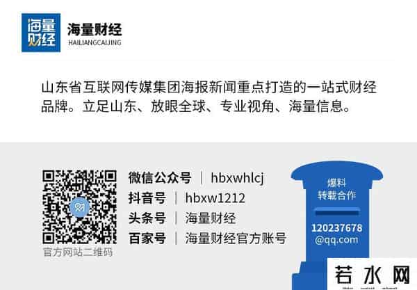 中公教育被曝拖欠工资