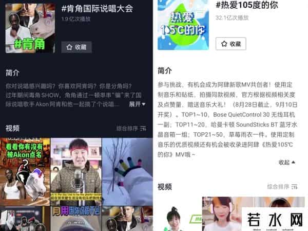 哦吼小闪电的真名叫什么