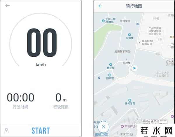 云马电动折叠车