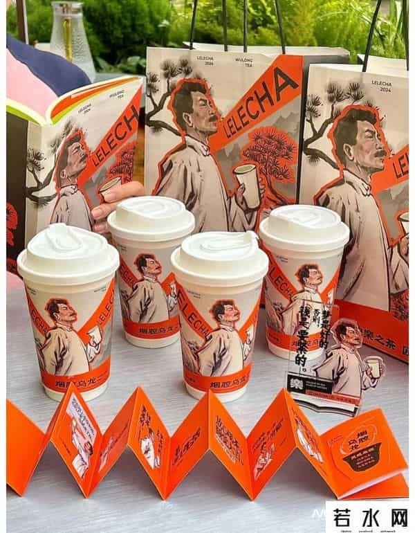 鲁迅家属向乐乐茶发律师函