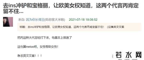 韩束宣布与吴亦凡解约