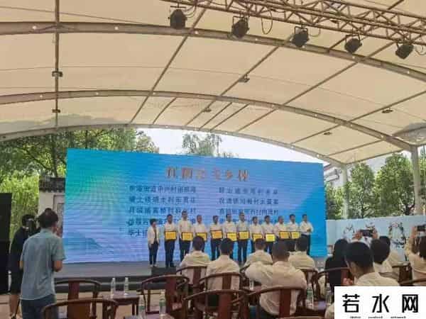 中国最美的乡村