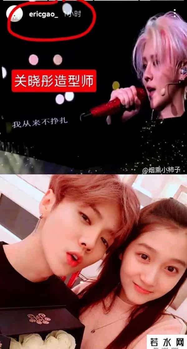 六公主评追星乱象