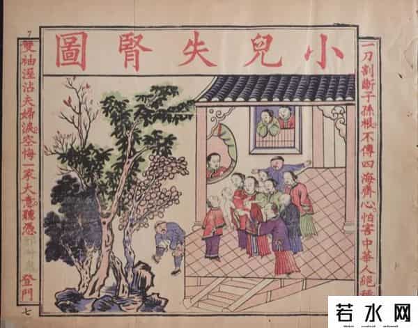 年轻的馊子6中字HD