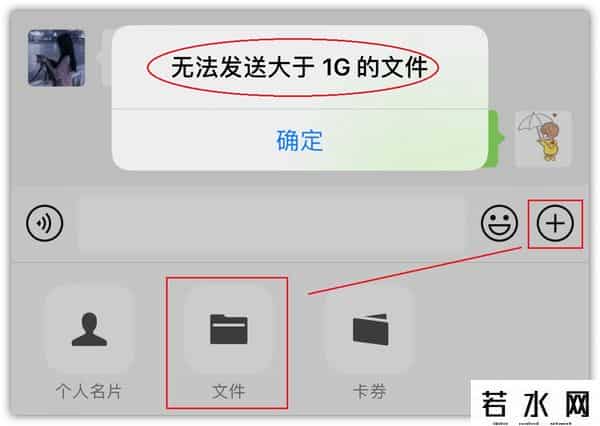 微信拍一拍可炸全屏