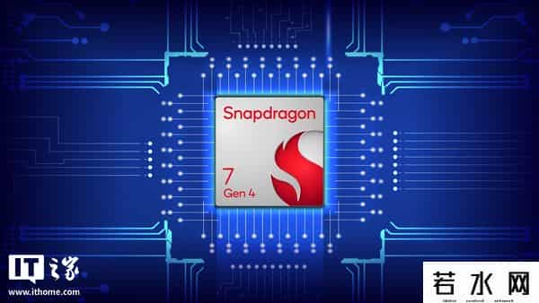 骁龙8GEN3是几纳米