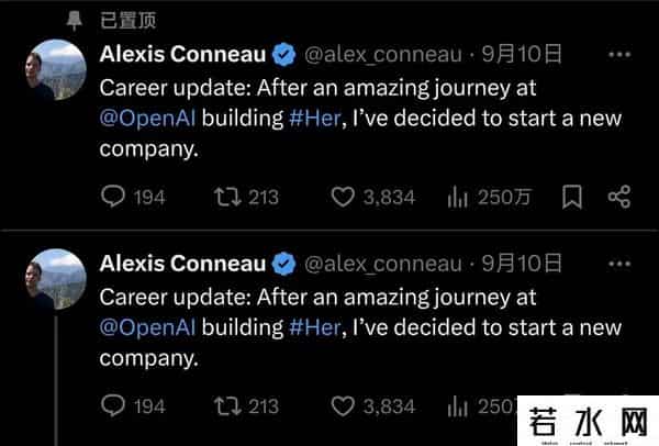 谷歌前CEO谈OPENAI CEO离职