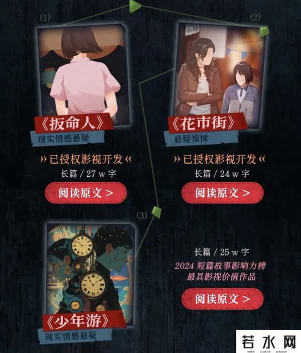 知乎起诉多家短视频MCN机构