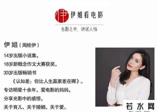 廖凡签约博众星和