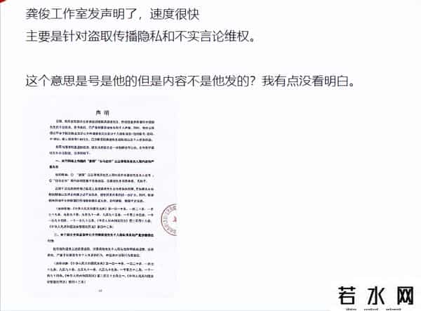 龚俊代言百度APP