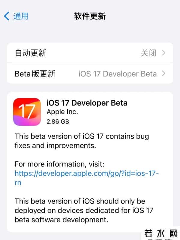 ios7.1 beta2
