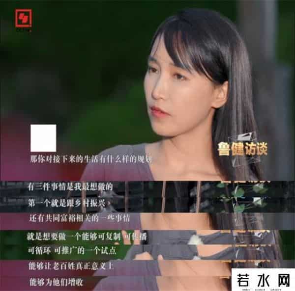 李子柒再次起诉微念