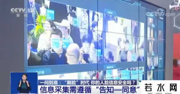 2元买千张人脸照