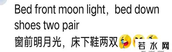 中式英语成海外爆梗