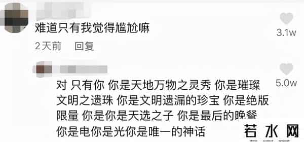 炸锅文学是什么梗