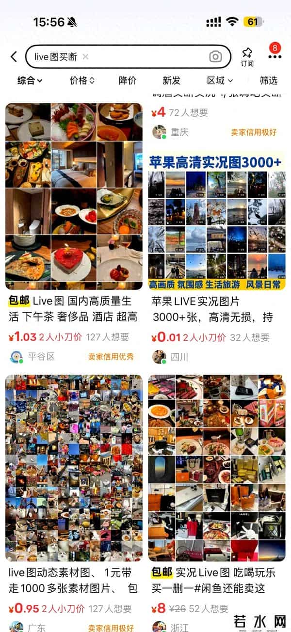 2元钱就能买上千张涉隐私人脸照