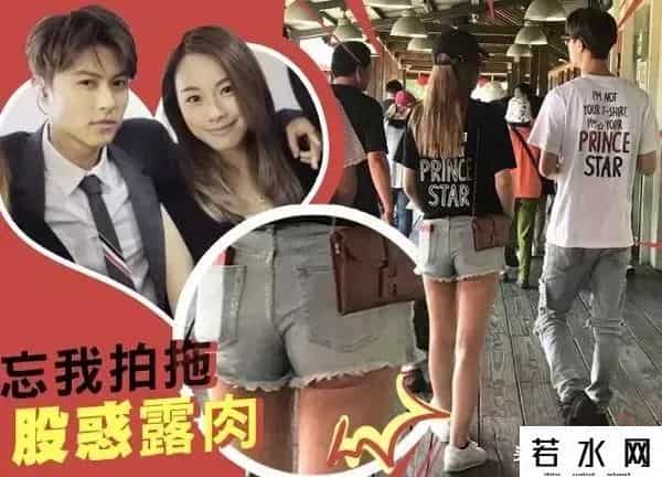 飞轮海的娱乐节目