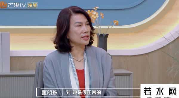 董明珠 棋行天下