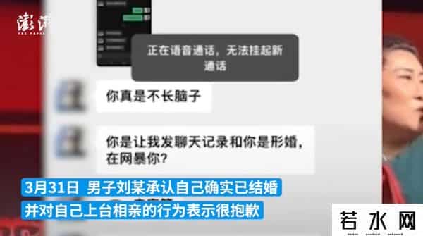 韩国留学生找王婆说媒