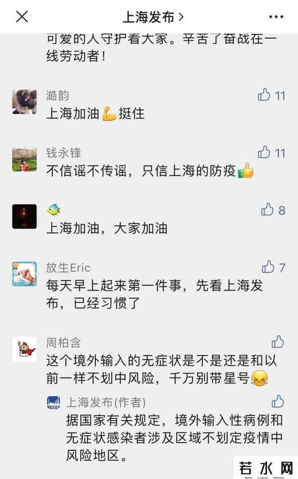 上海久光百货疫情