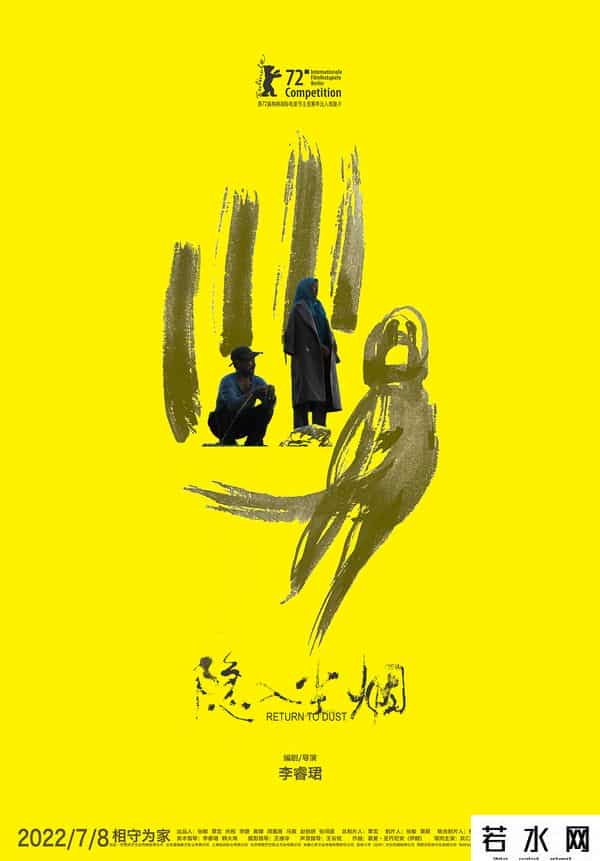 《隐入尘烟》的票房奇迹说明了什么