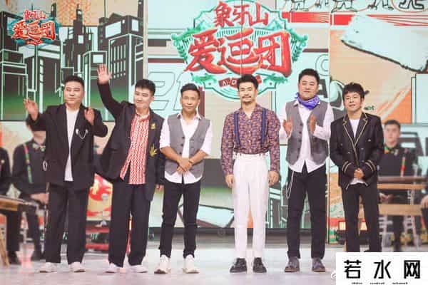 麻花特开心将暂停播出