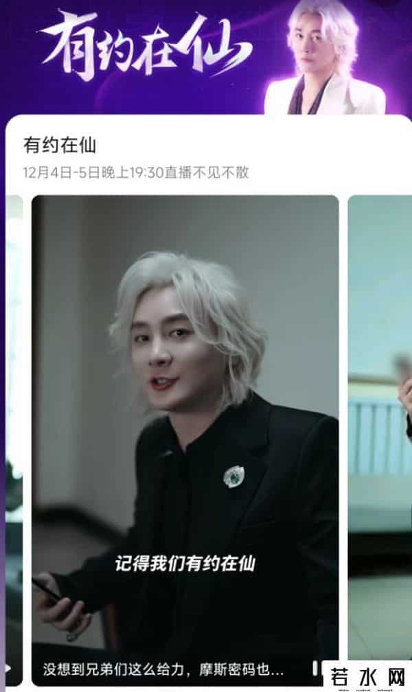 斗鱼CEO涉赌或牵出一批游戏主播