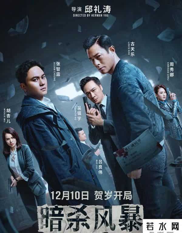 三体电影为什么叫停