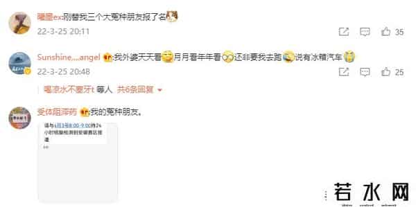 男生女生向前冲报名不去会怎么样