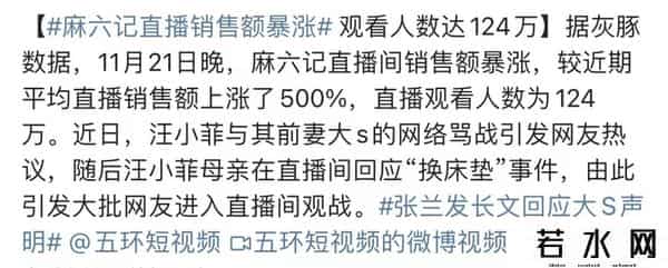 汪小菲要扛回来的床垫超百万