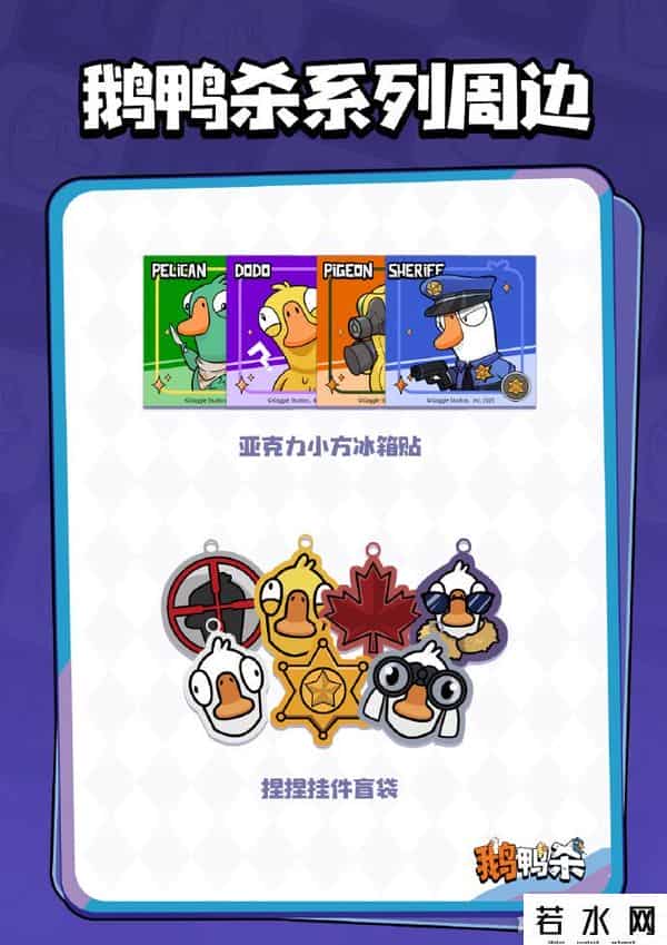 金山软件西山居