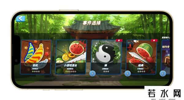 涂鸦跳跃电脑版下载