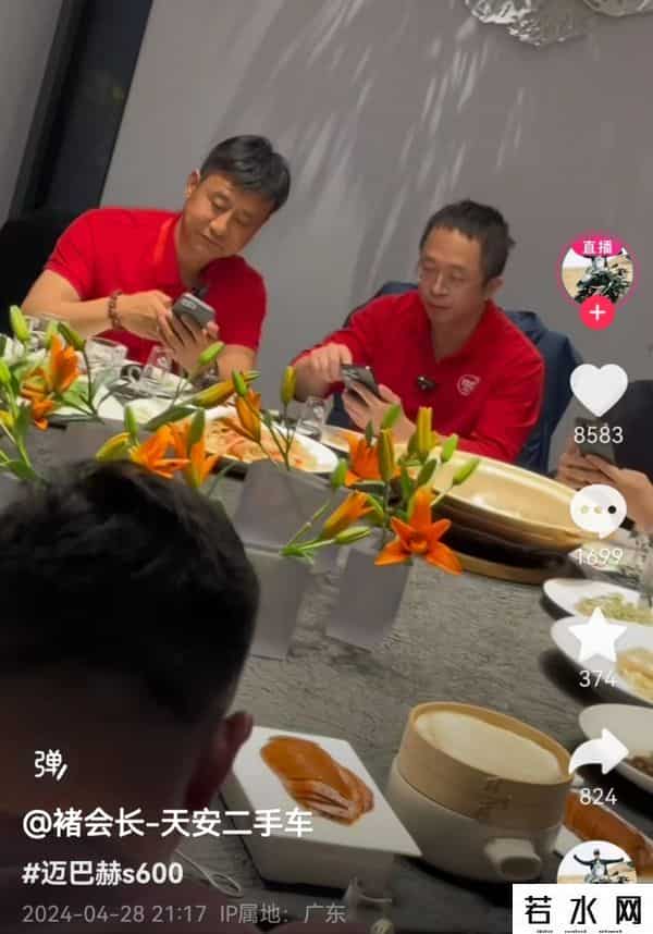 周鸿祎990万卖出迈巴赫是前妻的-