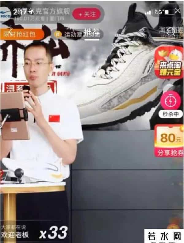 鸿星尔克为什么便宜