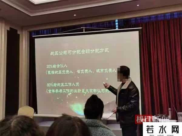 开办幼儿园千万别加盟