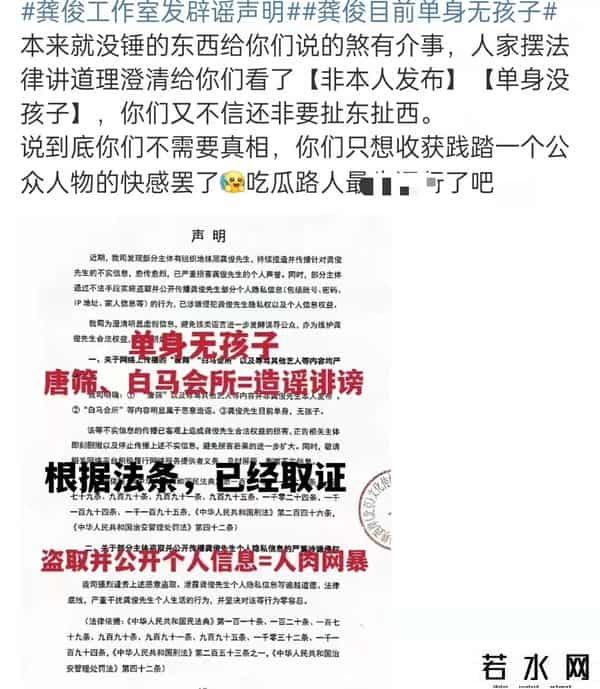 龚俊代言百度APP