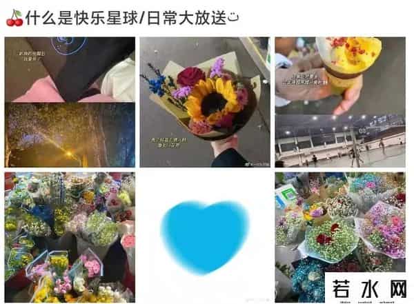 快乐星球是什么梗