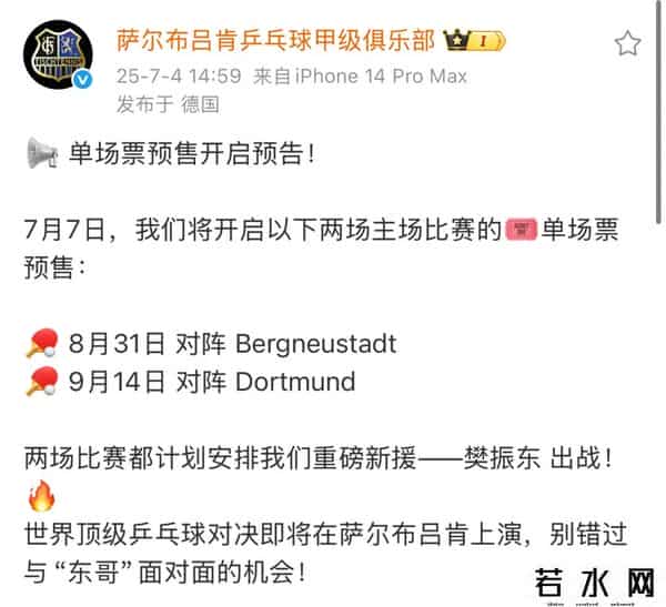 巴黎奥运会门票仍未售罄