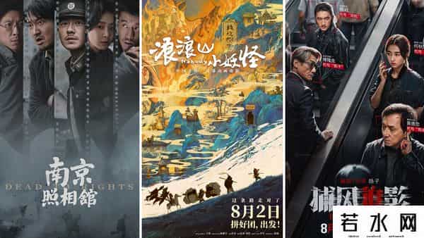 将爱情进行到底票房