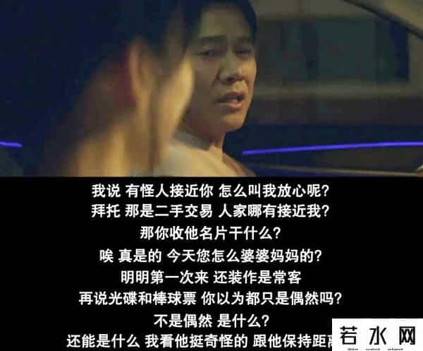 你的隐私数据正在网上裸奔