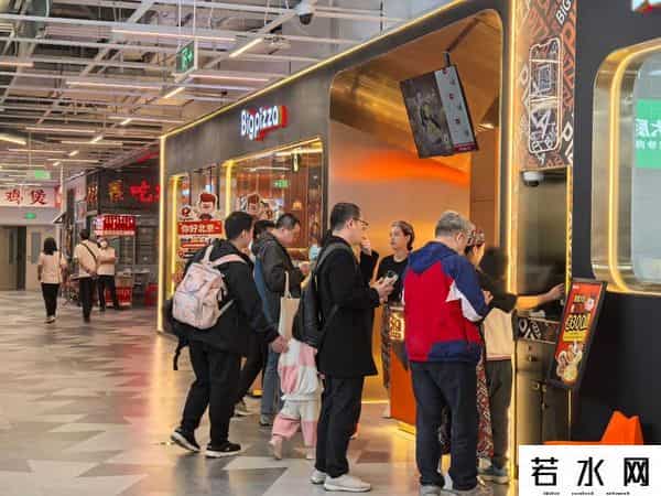 成都 伊藤洋华堂