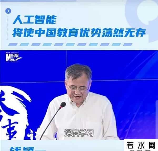 ChatGPT物理得零分