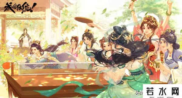 成何体统动漫定档日期