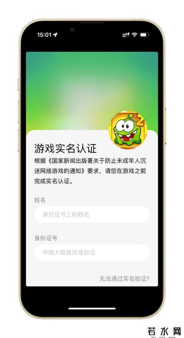 涂鸦跳跃电脑版下载