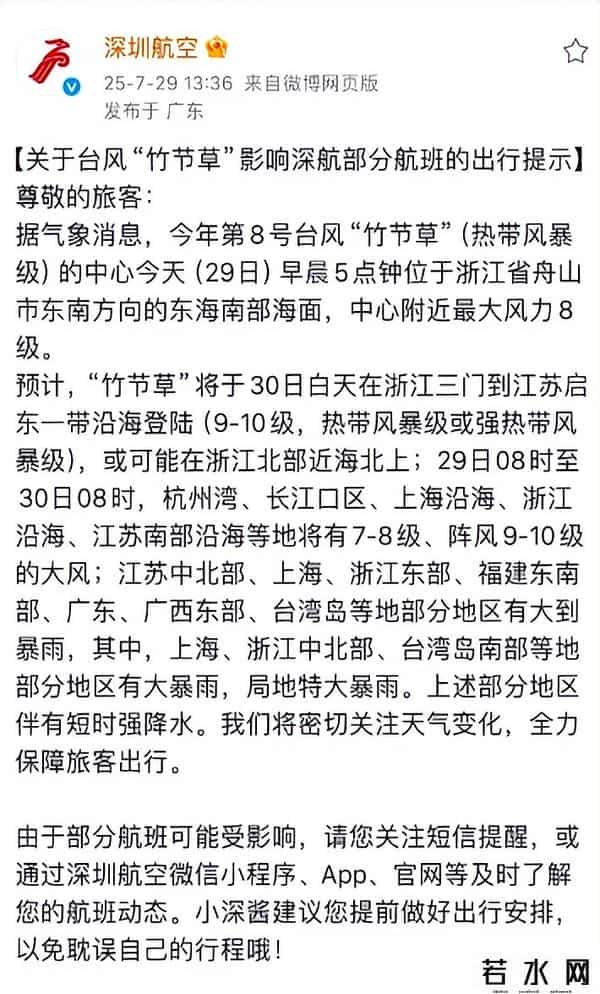 中国10家航司取消近9000趟赴泰航班