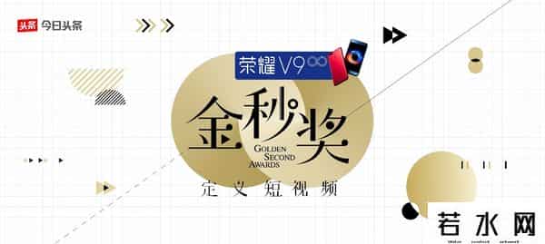 门牙里的超级味