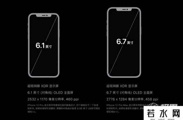 苹果折叠iPhone新专利曝光