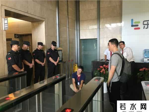 乐视大厦再现讨债